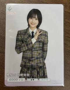 ビルディバイド ブライト 櫻坂46 的野美青 N カード - メルカリ