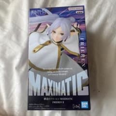 葬送のフリーレン MAXIMATIC フィギュアのサムネイル