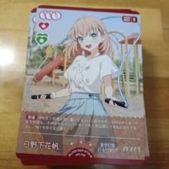ラブライブカードゲーム（ラブカ）日野下花帆 N 89枚 - メルカリ