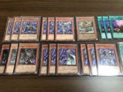 遊戯王 暗黒界 未開域 デッキパーツのサムネイル