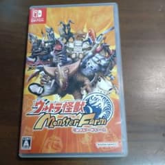 Switch ウルトラ怪獣モンスターファームのサムネイル
