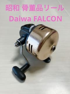 マニア向け　Daiwa FALCON   動作確認済みのサムネイル