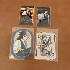 鬼滅の刃 モクテルバーロト 冨岡義勇セット - メルカリ