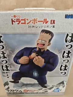 一番くじ ドラゴンボール EX レッドリボン軍 ラストワン 8号 悟空