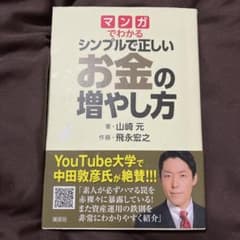 ゆゆ〜断捨離中〜 の出品した商品 - メルカリ