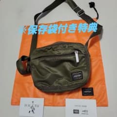 PORTER（ポーター)吉田カバンミニショルダーバッグサコッシュ セージ