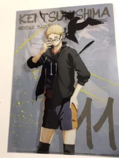 月島蛍 クリア ファイル ハイキューのサムネイル