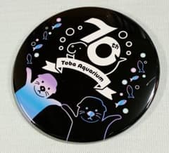 鳥羽水族館 70周年 ラッコ メイ キラ BIG缶バッジ 新品 - メルカリ