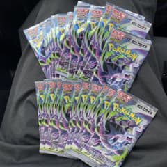 ポケモンカードゲード アビスアイ30パックのサムネイル
