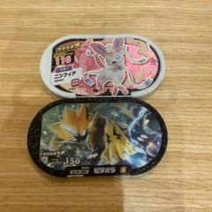 メザスタのサムネイル