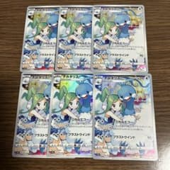 チルタリス chr 6枚セット ポケカ - メルカリ