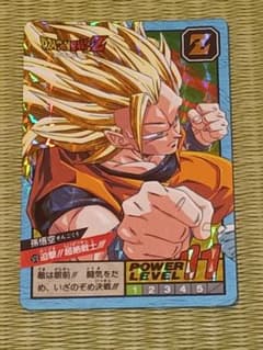 ドラゴンボールZ スーパーバトル 孫悟空 カード 1995のサムネイル