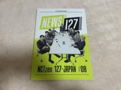 NCT 127 OFFICIAL BOOK 2023 SUMMERのサムネイル