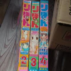 キム☆無言さん。専用ページのサムネイル