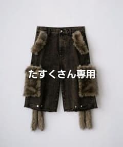 【最安値】ファーポケットデザインハーフデニムカーゴパンツ　Mサイズ　GRANCYのサムネイル