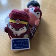 コウペンちゃん ぬいぐるみ HANKYUのサムネイル