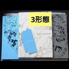 最終値下げ】ENHYPEN VANISH 3形態セット 開封済 ユニバ特典付 - メルカリ