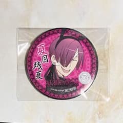 匿名配送】妖狐×僕SS ナンジャタウン 缶バッジ 残夏 - メルカリ