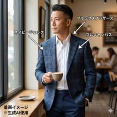 ブルックスブラザーズ メンズ テーラードジャケット 青系チェック柄