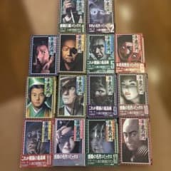 国民医術天真法肥田春充平田内蔵吉壮神社|mercariメルカリ官方指定廠商