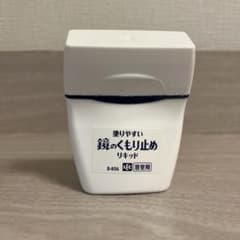 【美品】レック　塗りやすい　くもり止め　鏡　ミラー　LEC 曇り止めのサムネイル