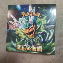 ひ*で様 ポケモンカード 変幻の仮面 BOX シュリンク付き