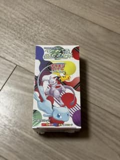 モニカ様専用　ひかる伝説未開封boxのサムネイル