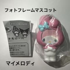 サンリオ　フォトフレームマスコット/ マイメロディーのサムネイル