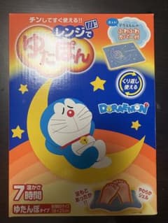 レンジでゆたぽん ドラえもん カバー付 湯たんぽのサムネイル