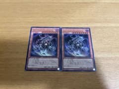 遊戯王　ブラックホールドラゴン　ウルトラのサムネイル