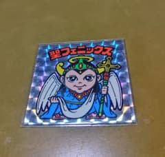 セントフェニックス逆扇と角プリズムのサムネイル
