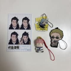呪術廻戦 グッズ4点セットのサムネイル