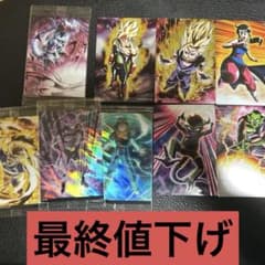 ドラゴンボールイタジャガ19枚セット (4枚未開封) - メルカリ