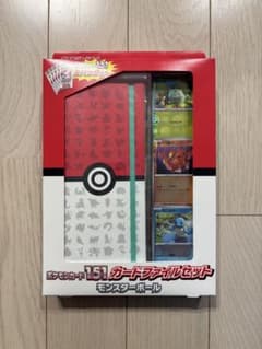 ポケモンカード151 カードファイルセット モンスターボール - メルカリ