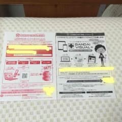 ラブライブ Blu-ray UR 高坂穂乃果のサムネイル