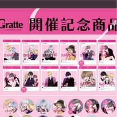 ちふゆ　ぱしゃって　全種のサムネイル