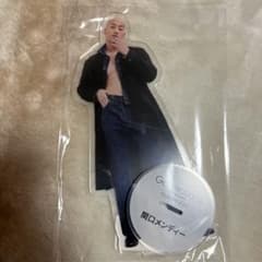 GENE 関口メンディー アクスタのサムネイル