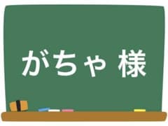 ましかくくまのがっこう2021ミッフィー2022スヌーピー2023のサムネイル