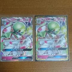 サーナイトGX2枚のサムネイル