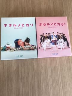 ホタルノヒカリ1.2dvdBoxのサムネイル