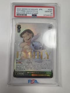 ディズニー100 初めての友だち リロ ＆スティッチ SP PSA10 - メルカリ