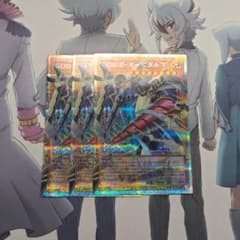ＧＤロボ・オービタル ７　オーバーフレーム　プリズマ　プリシク ３枚 遊戯王 GDロボオービタル7 オーバーフレーム プリズマ プリシク - メルカリ