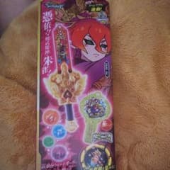 妖怪ウォッチ スザク蒼天斬のサムネイル