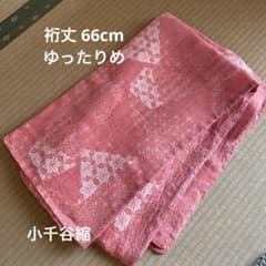 小千谷縮　リユース　浴衣　夏着物のサムネイル