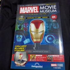 MARVEL MOVIE 01 Iron Man Mark 85 Helmet & 03 Spider Mask