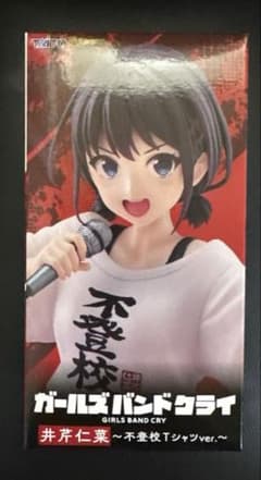 【新品・箱無し】井芹仁菜 Coreful 不登校Tシャツver.
