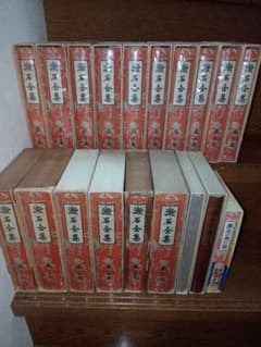 夏目漱石 漱石全集セット 岩波書店 昭和41年 初版 - メルカリ