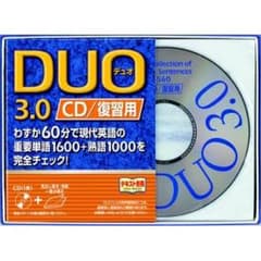 duo3.0 復習用 cdのサムネイル