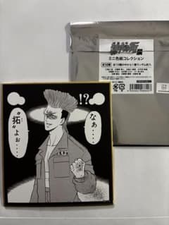 特攻の拓展 限定 ミニ色紙 緋咲薫 - メルカリ
