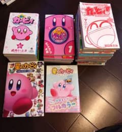 星のカービィ 漫画 まとめ売りのサムネイル